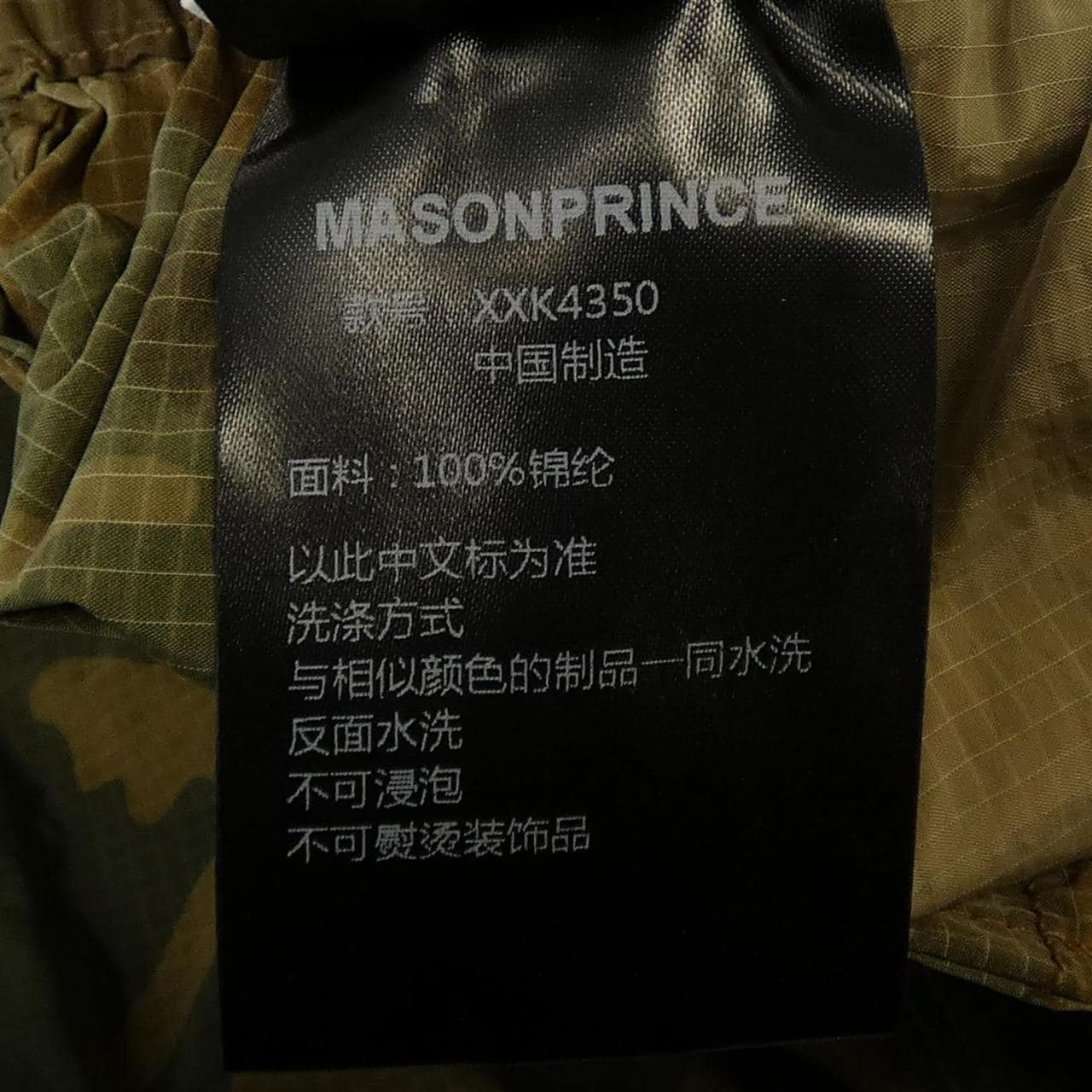 MAISONPRINCE XXK4350 パンツ