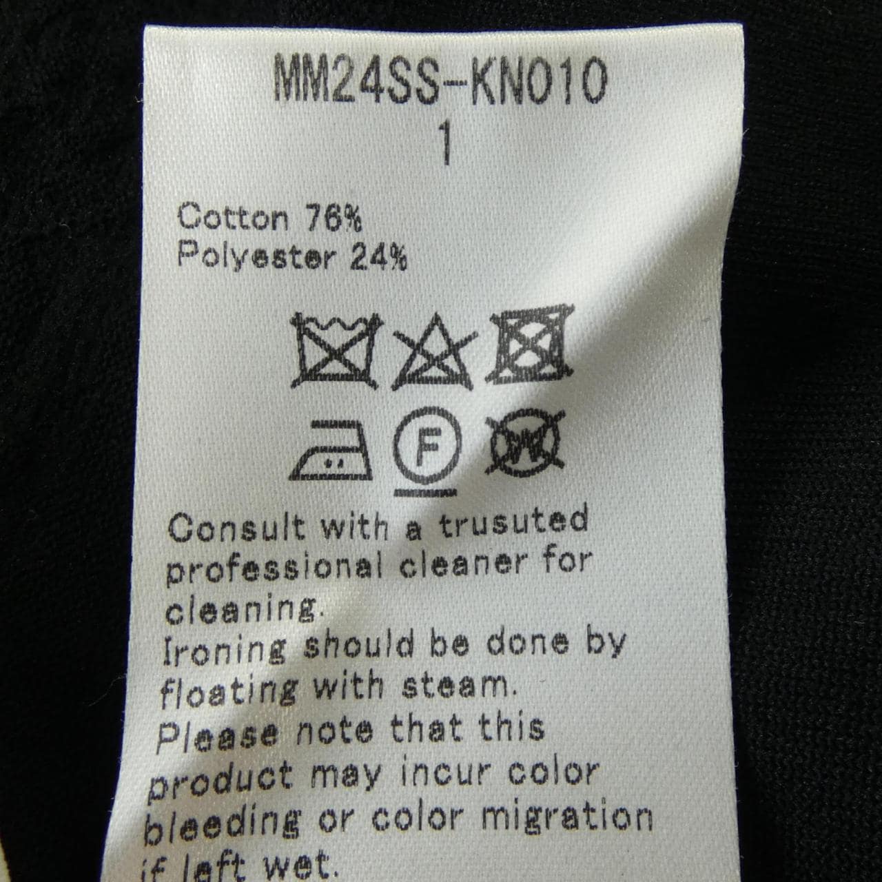 マメクロゴウチ Mame Kurogouchi MM24SS-KN010 Tシャツ