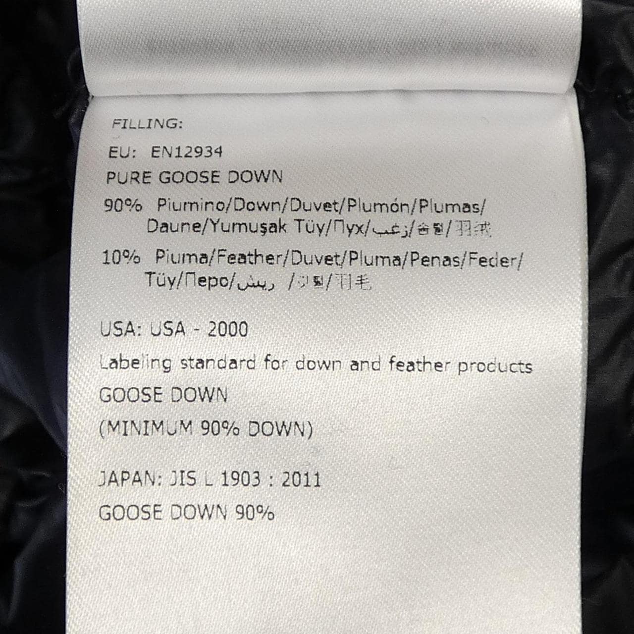 モンクレール MONCLER DANIEL ダウンジャケット