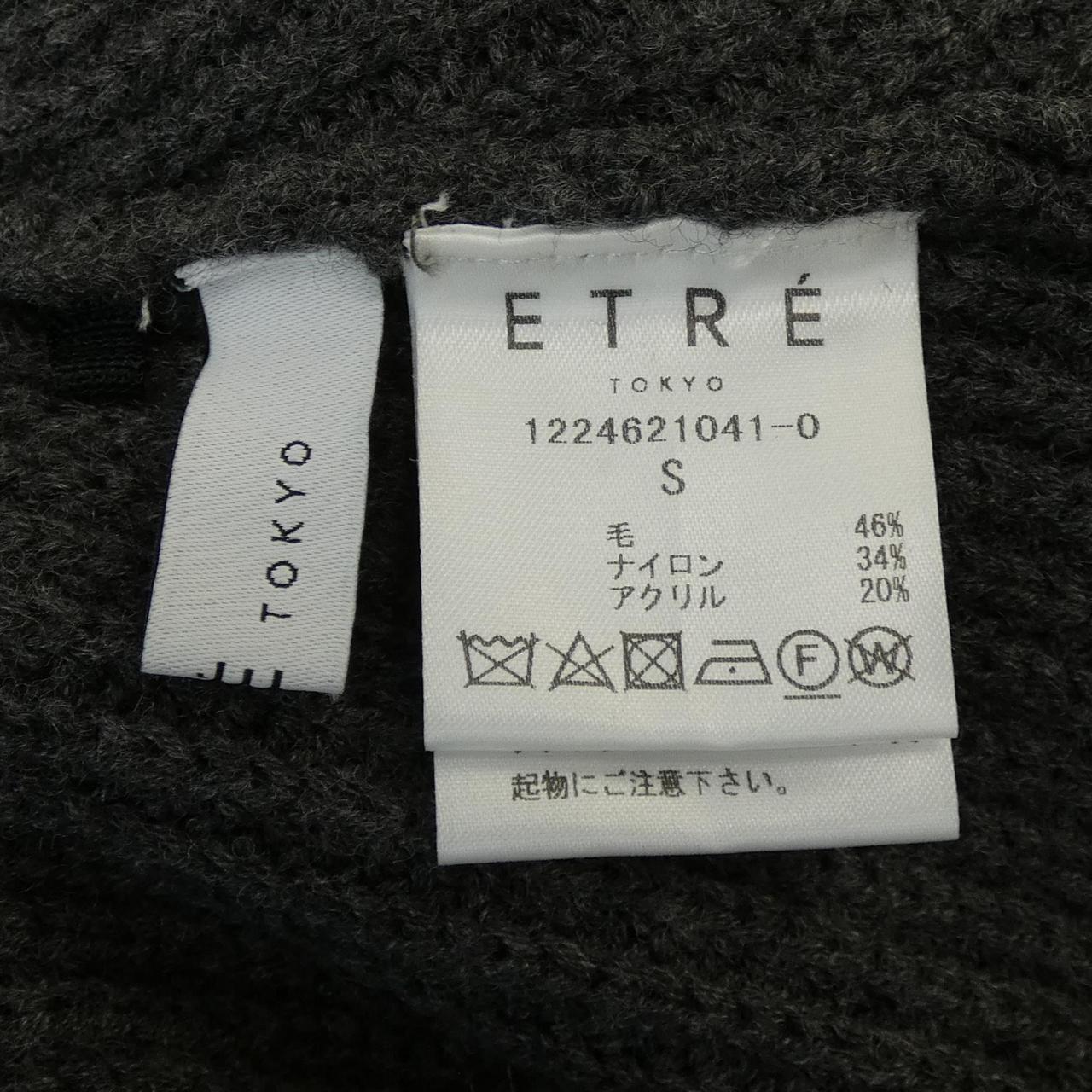 エトレトウキョウ ETRE TOKYO スカート