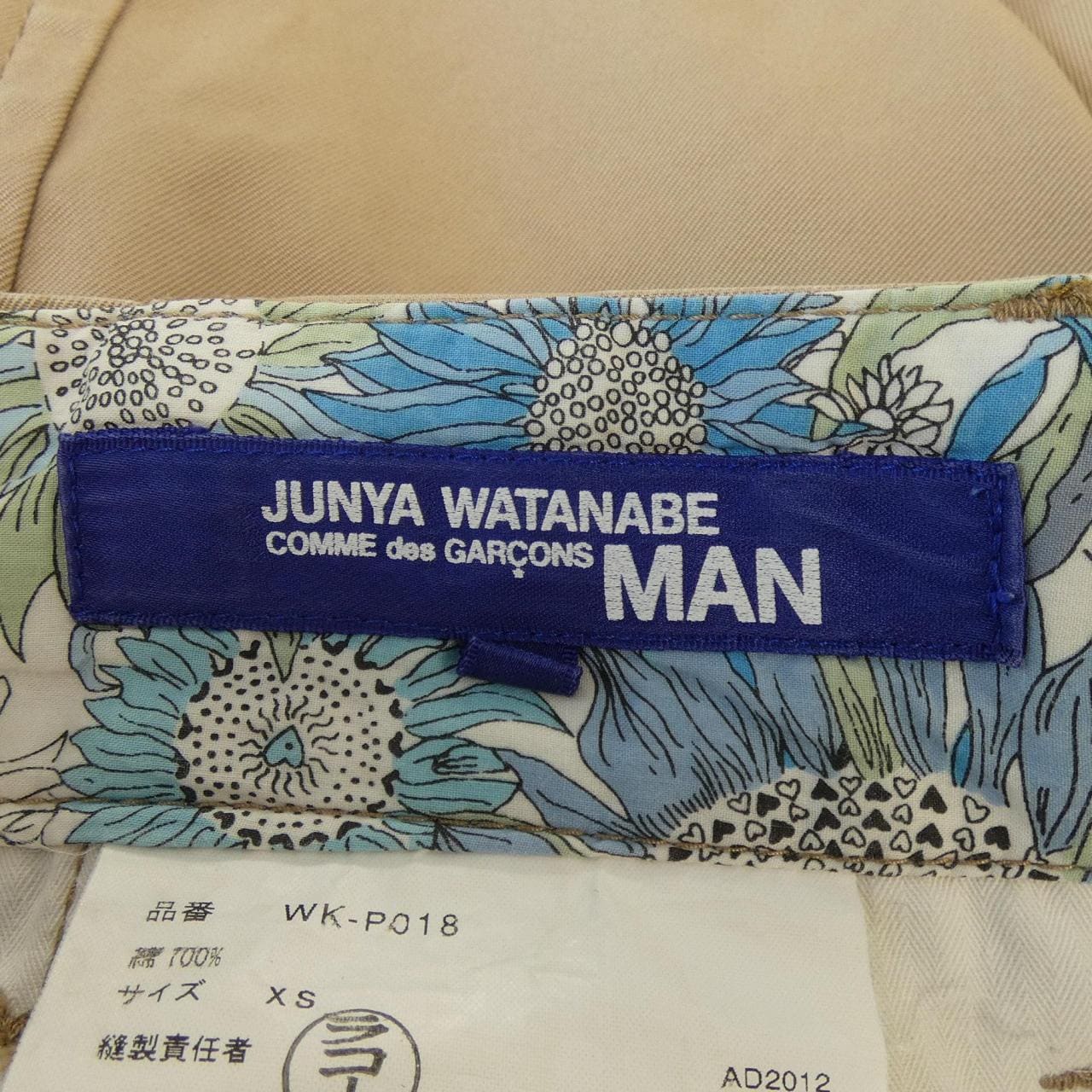 ジュンヤワタナベマン JUNYA WATANABE MAN WK-P018 パンツ