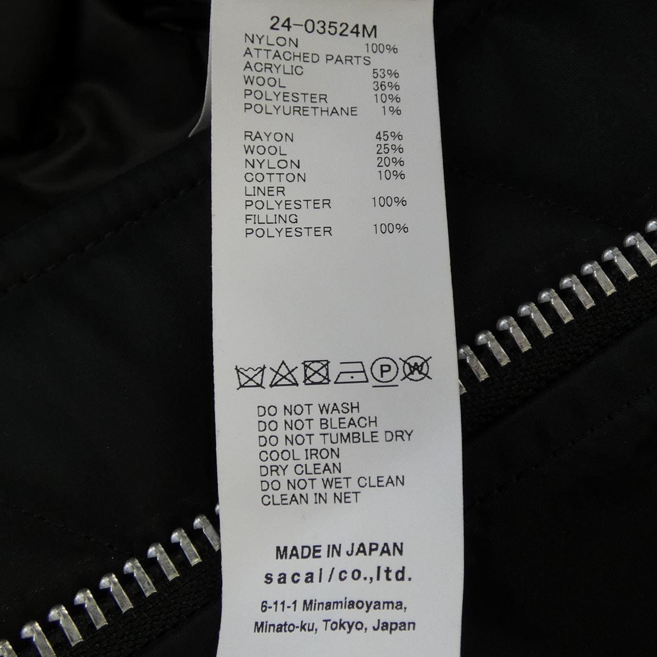 サカイ SACAI 24-03524M ブルゾン