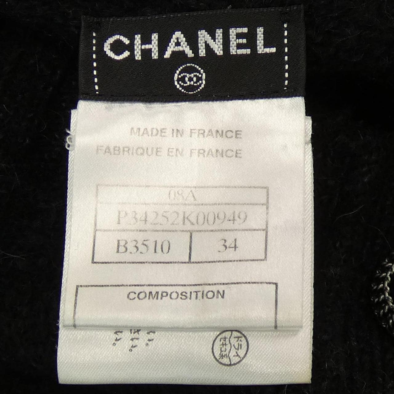 シャネル CHANEL ワンピース