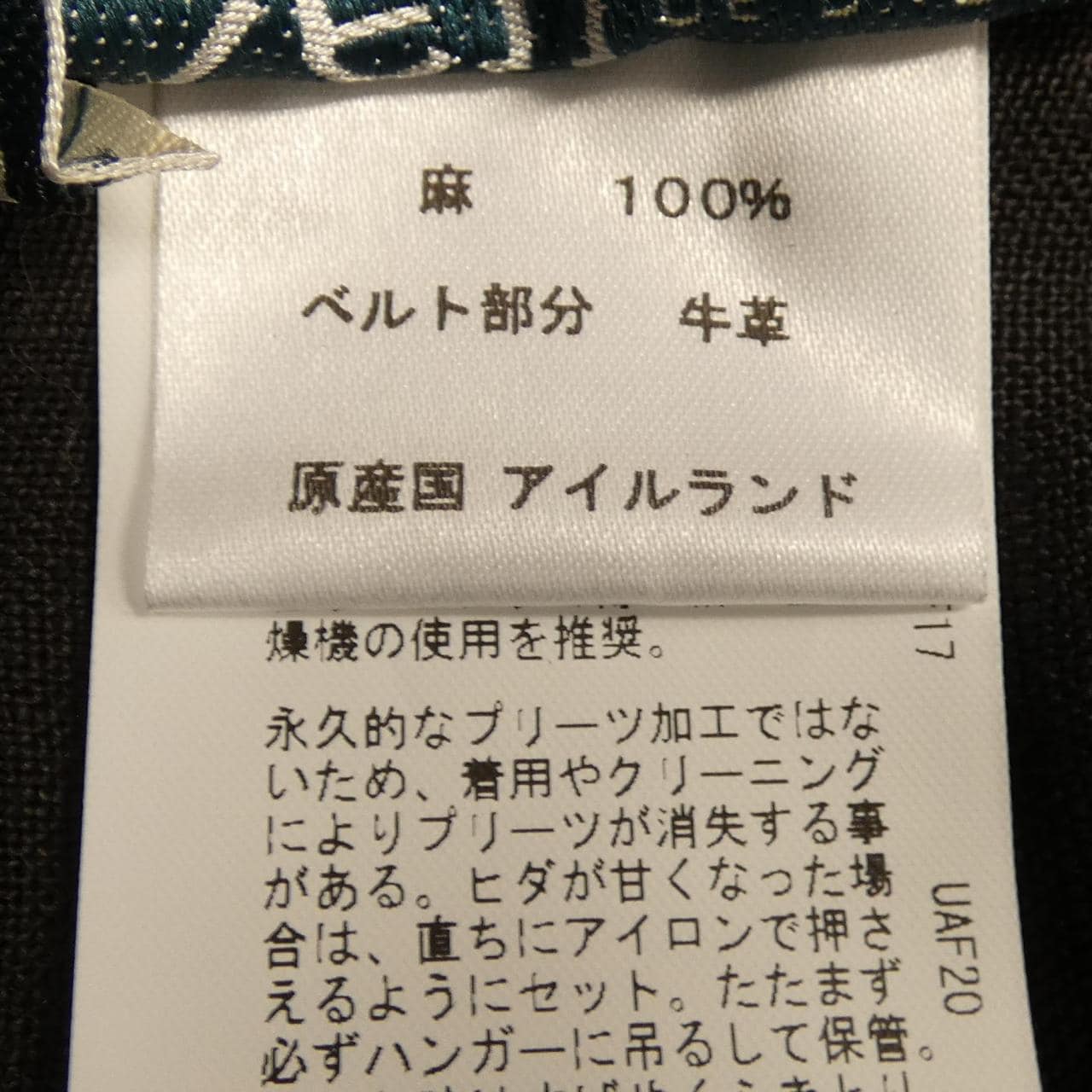 オニール O'NEIL スカート