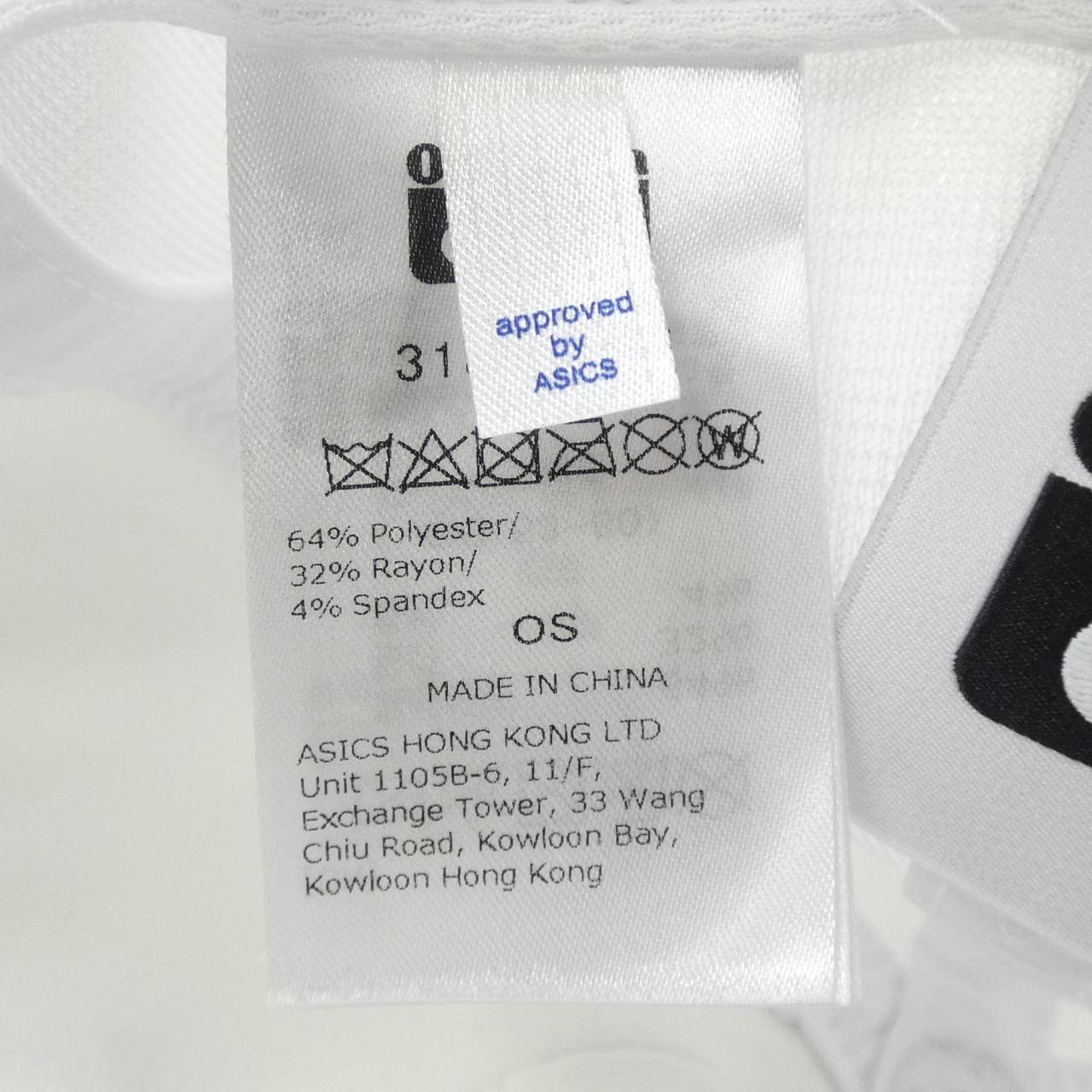 パトゥ PATOU ONITUKA TIGER キャップ