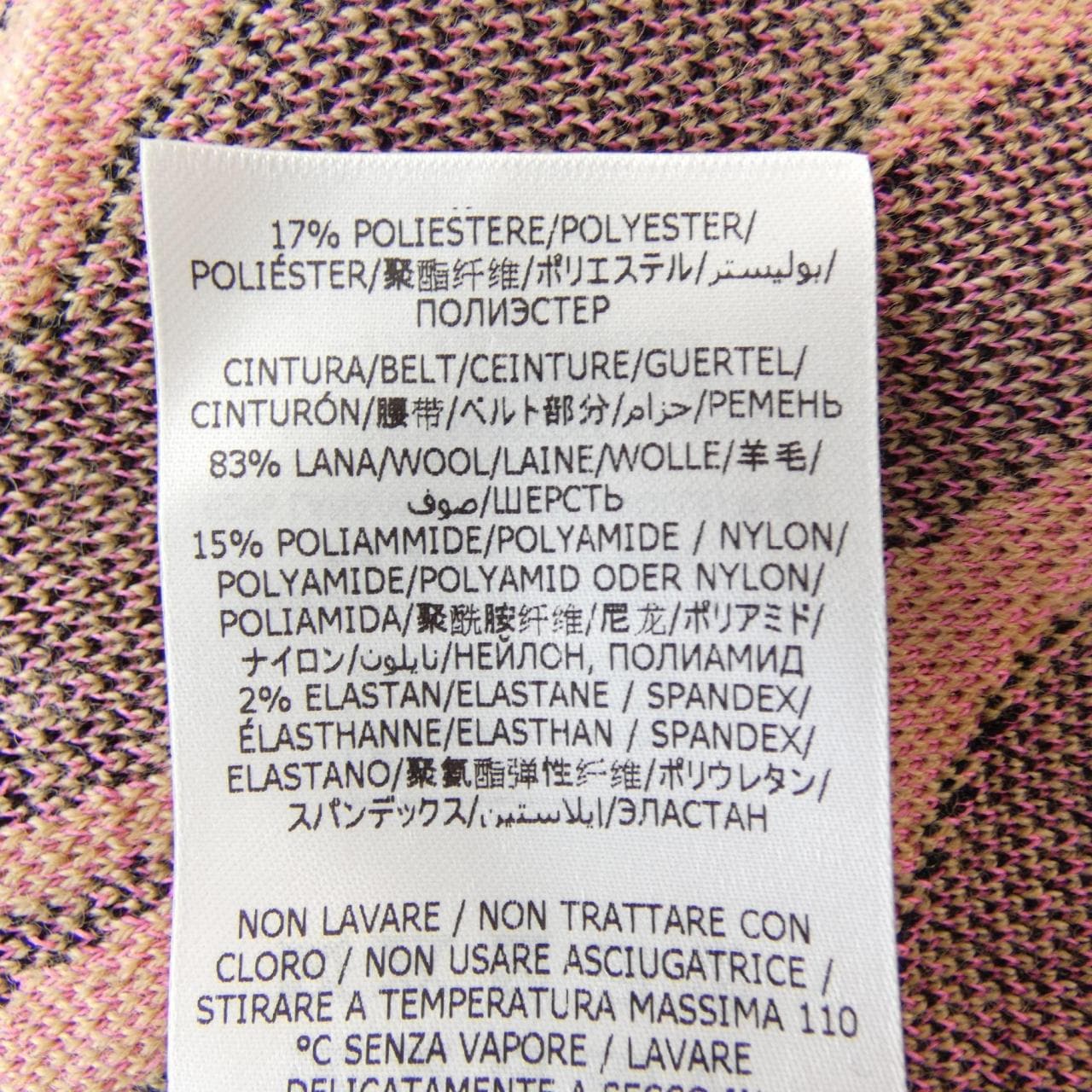 ステラマッカートニー STELLA MCCARTNEY スカート