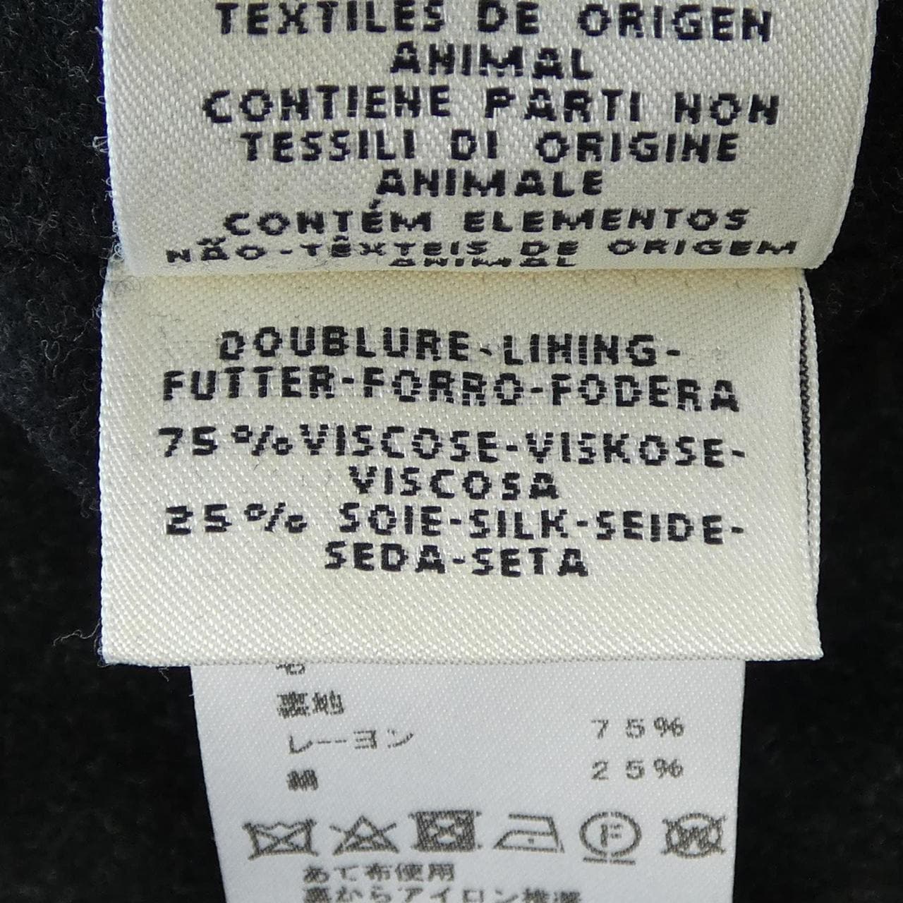 エルメス HERMES *97-7200 ジャケット