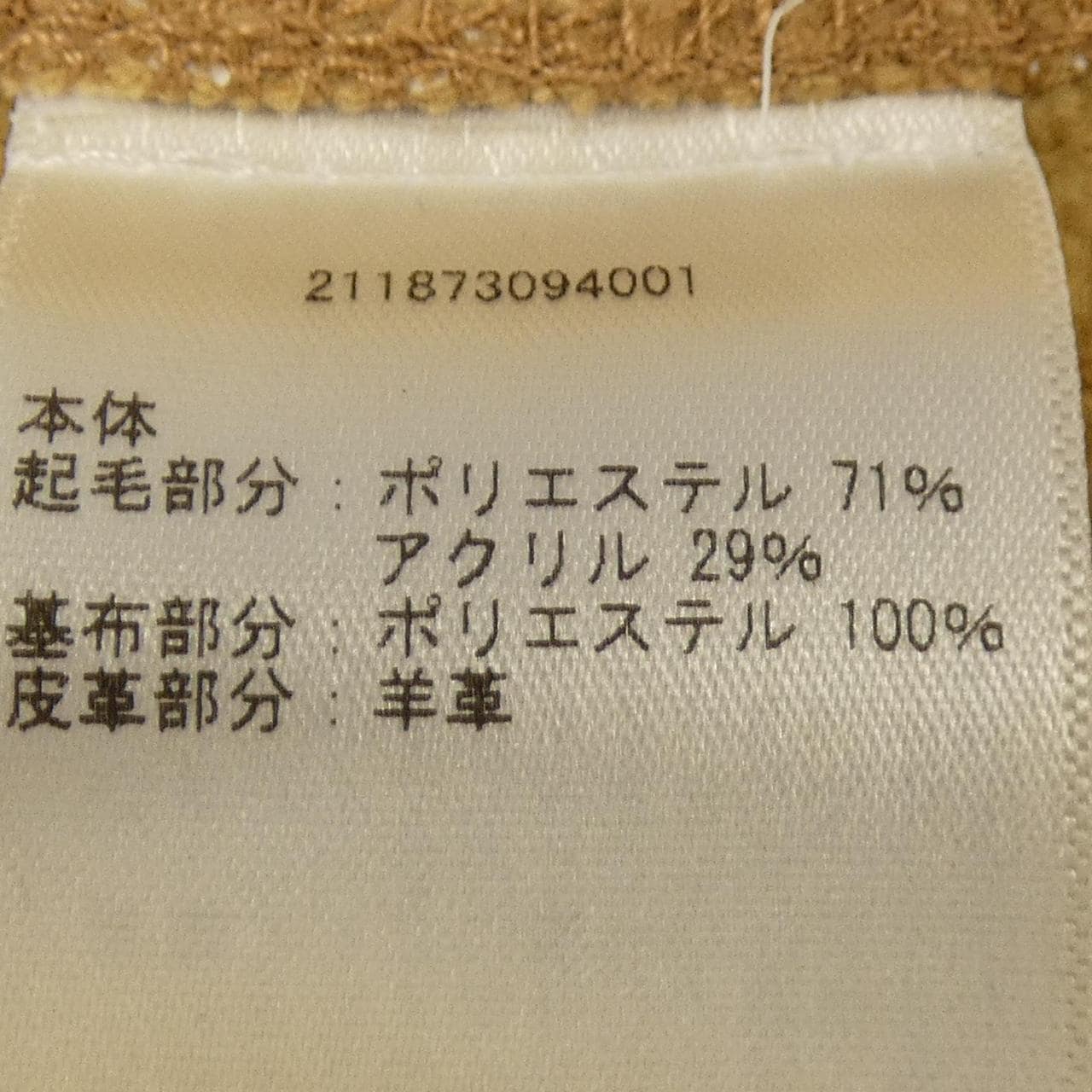 ポロラルフローレン POLO RALPH LAUREN ジャケット