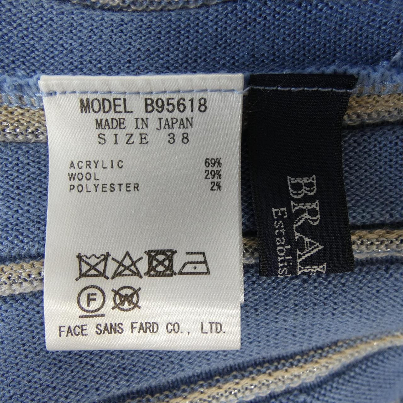 Brahmin Brahmin スカート