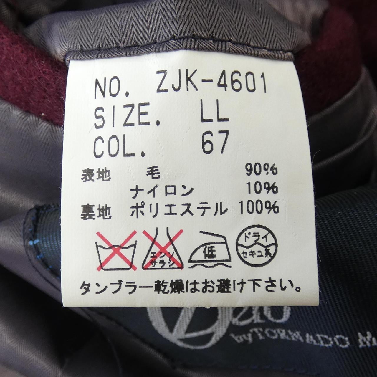 TORNADO MART コート