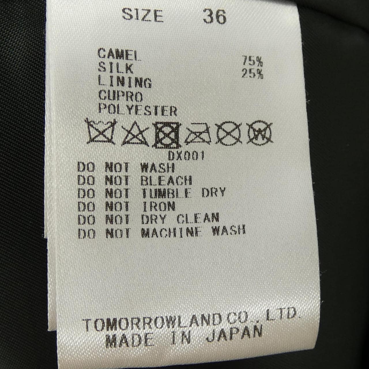 トゥモローランド TOMORROW LAND 13-08-04-08901 コート