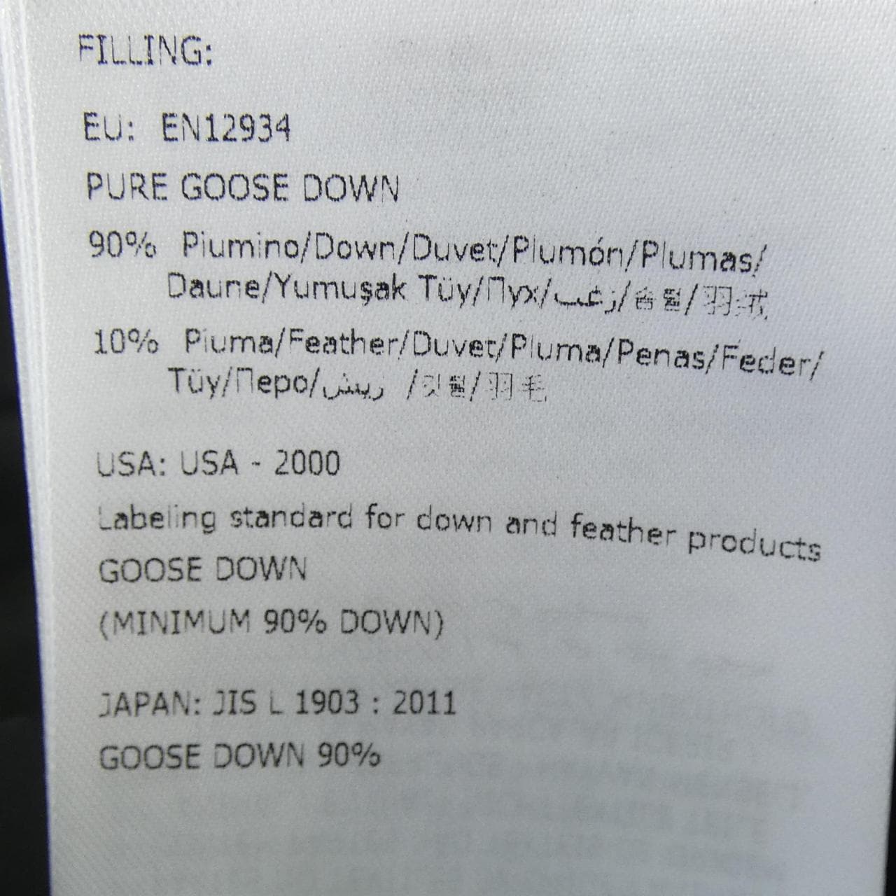 モンクレール MONCLER ROY ダウンベスト