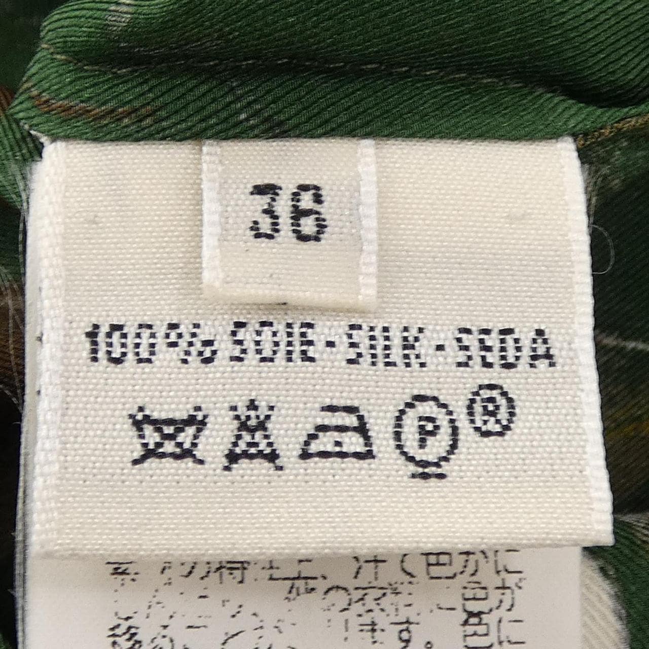 エルメス HERMES CLERC sh200 ツイルレーヌ シャツ