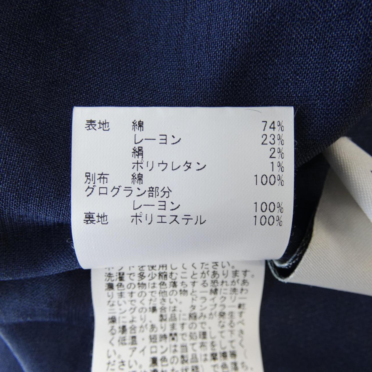 アナイ ANAYI ワンピース