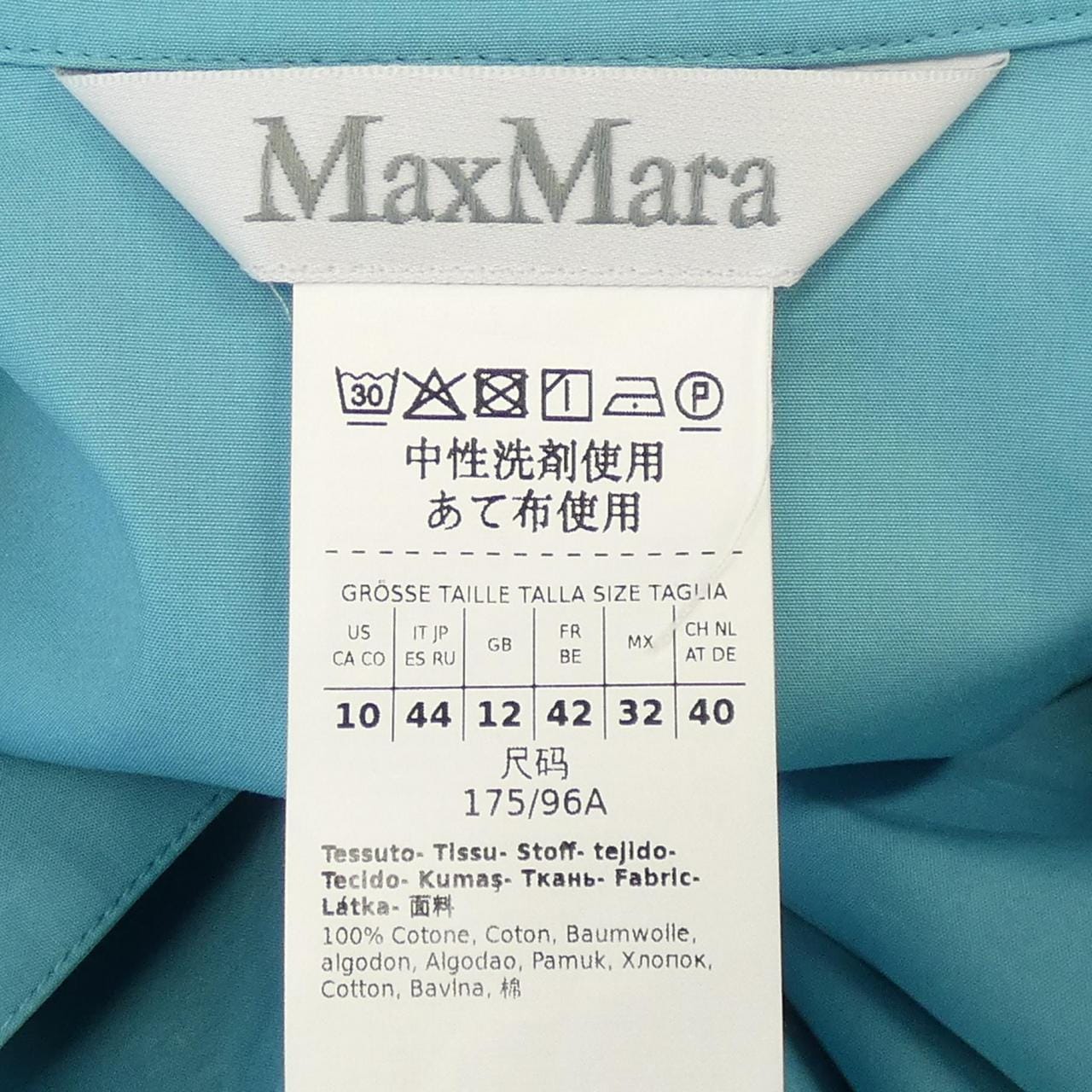 マックスマーラ Max Mara ワンピース