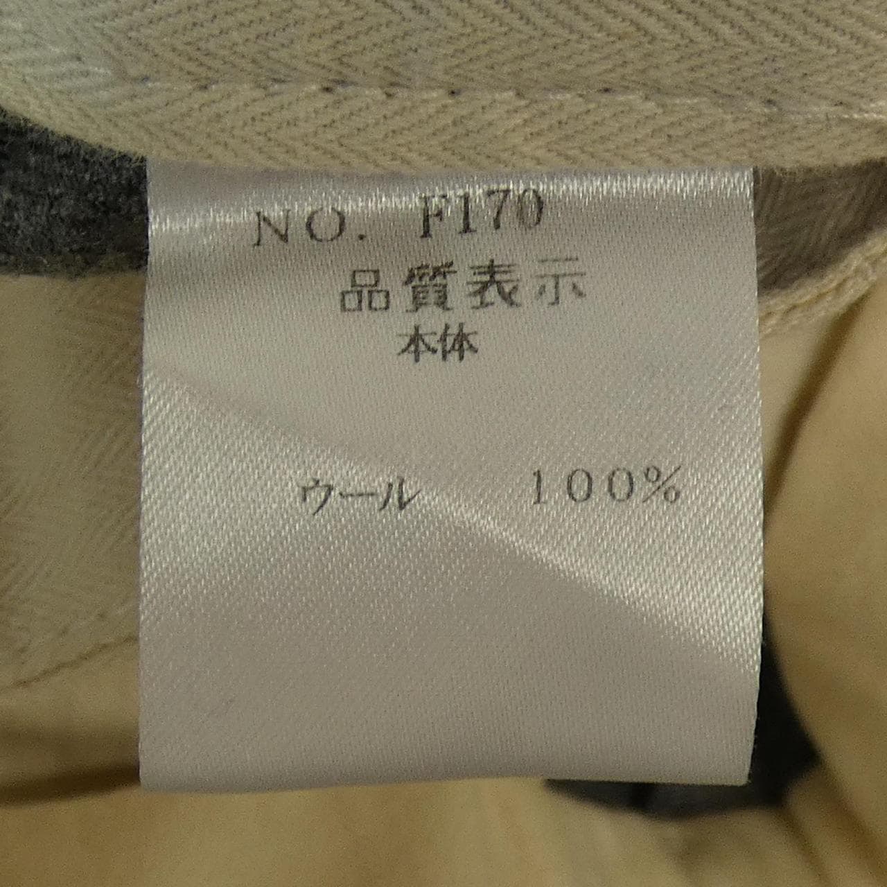 RE:BELL パンツ