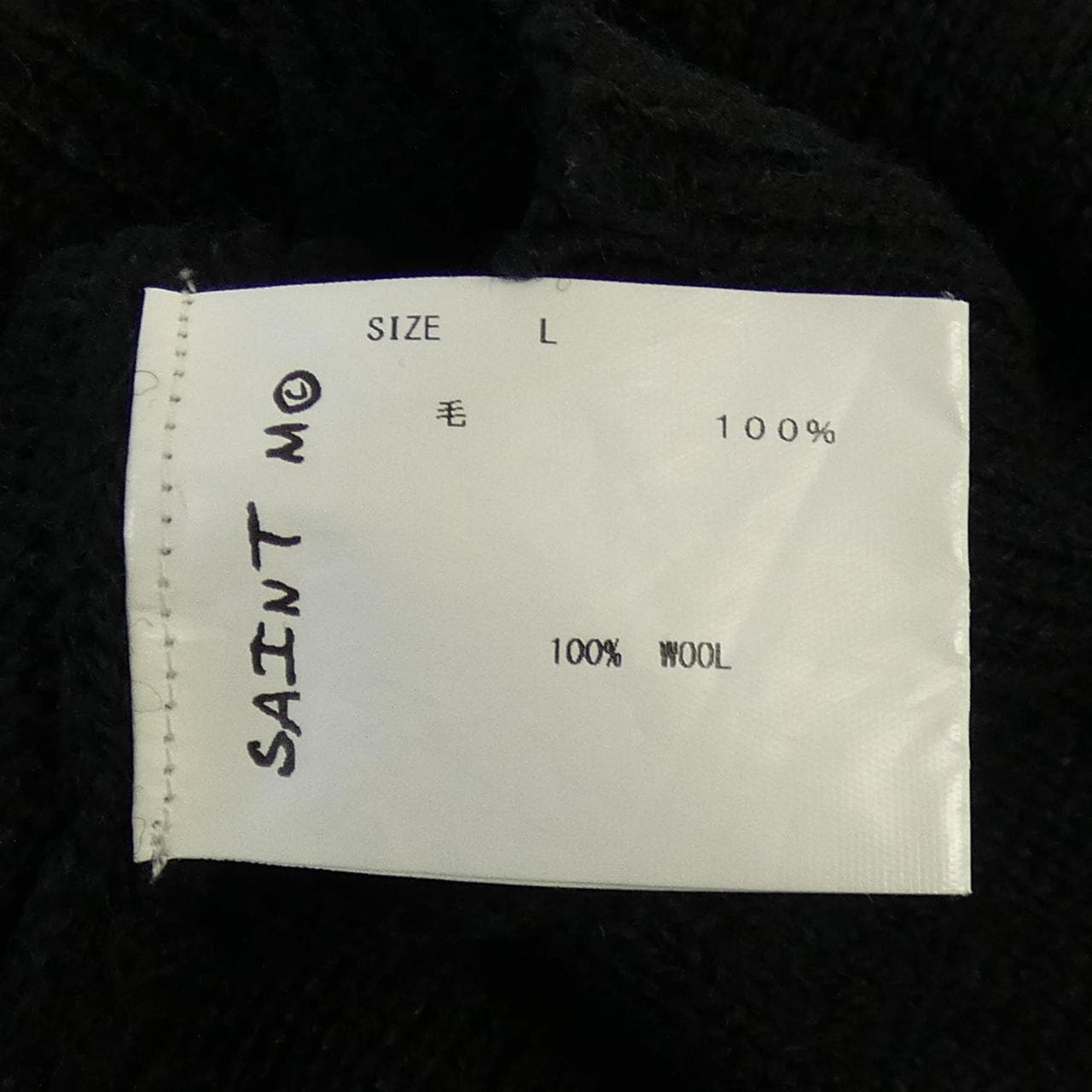 セントマイケル SAINT MICHAEL SM-A21-0000-039 ニット