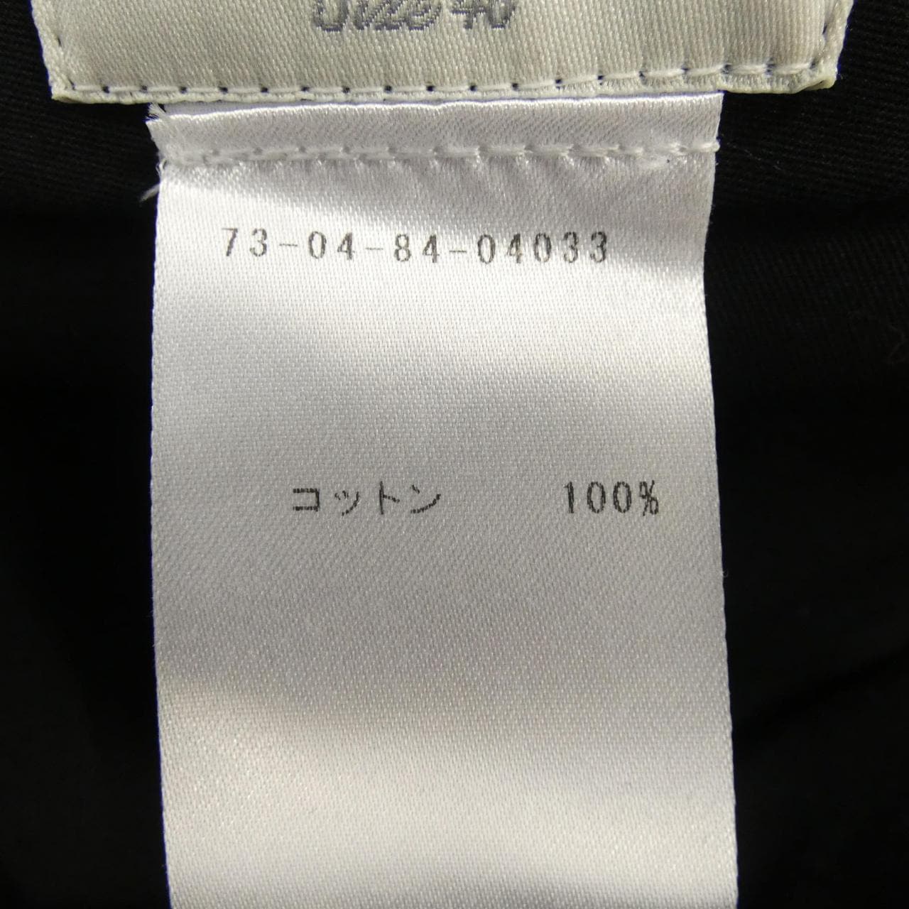 ドリスヴァンノッテン DRIES VAN NOTEN パンツ