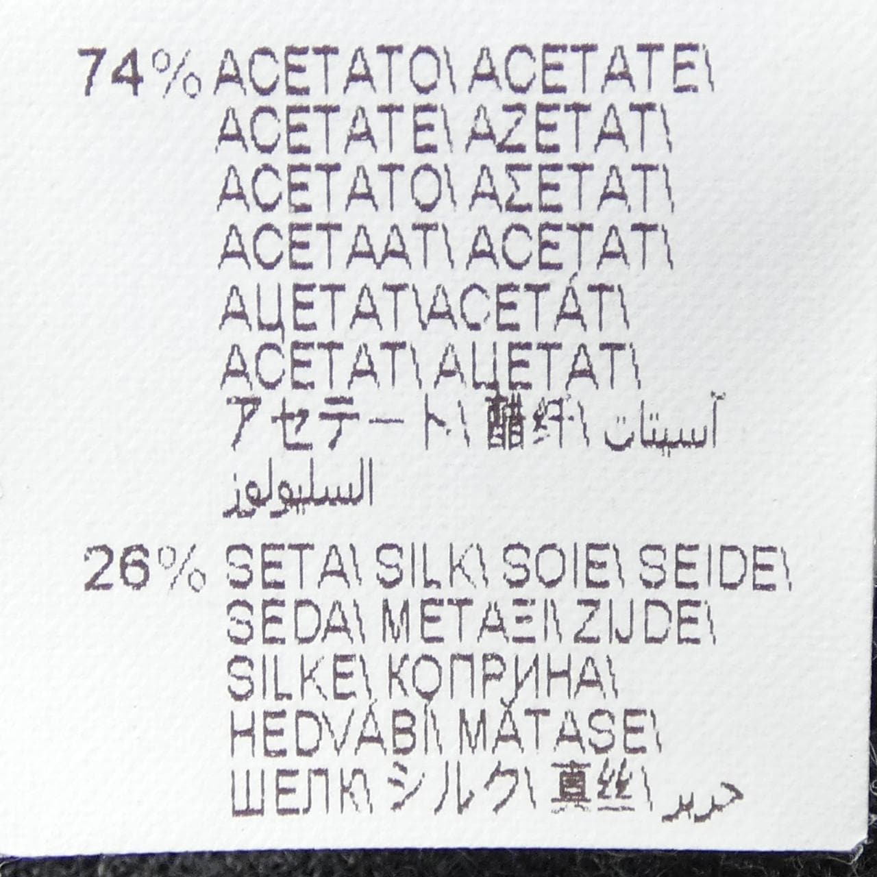 ブルネロクチネリ BRUNELLO CUCINELLI モニーレ M13843909 ニット