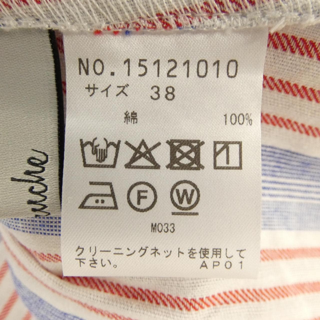 J.BRANCHE ワンピース