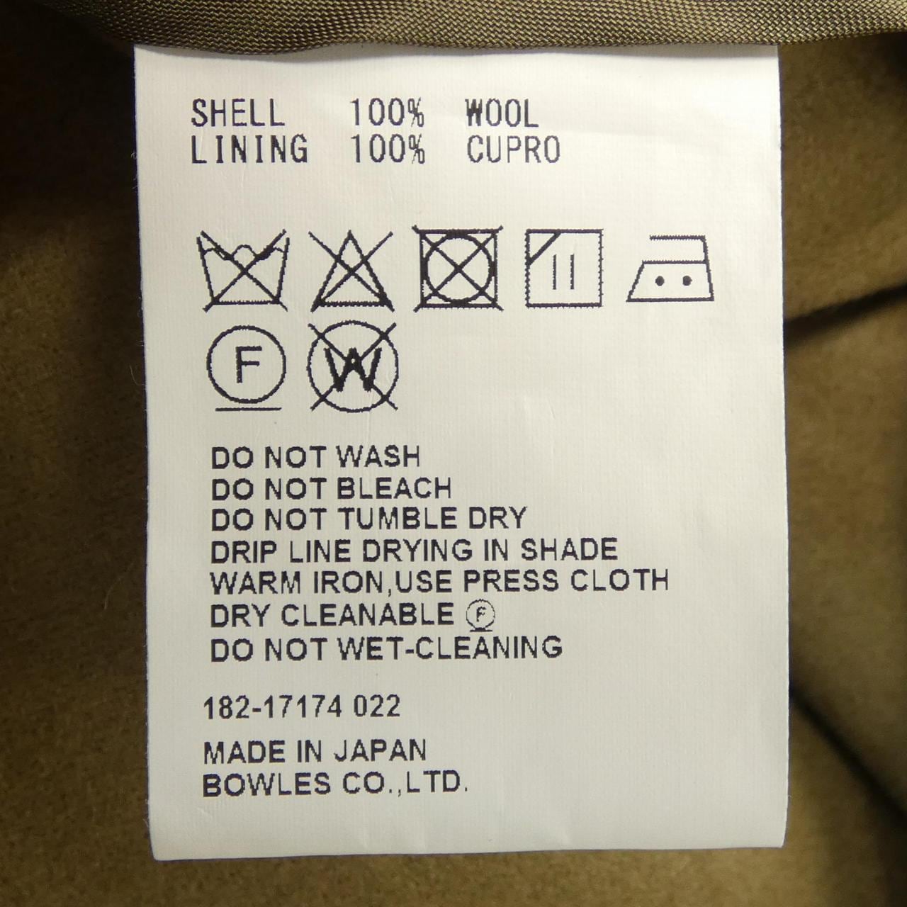 ハイク HYKE 182-17174 コート