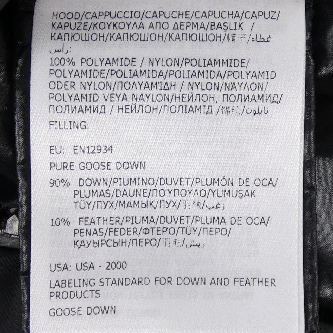 モンクレール MONCLER BASSIAS ジャケット