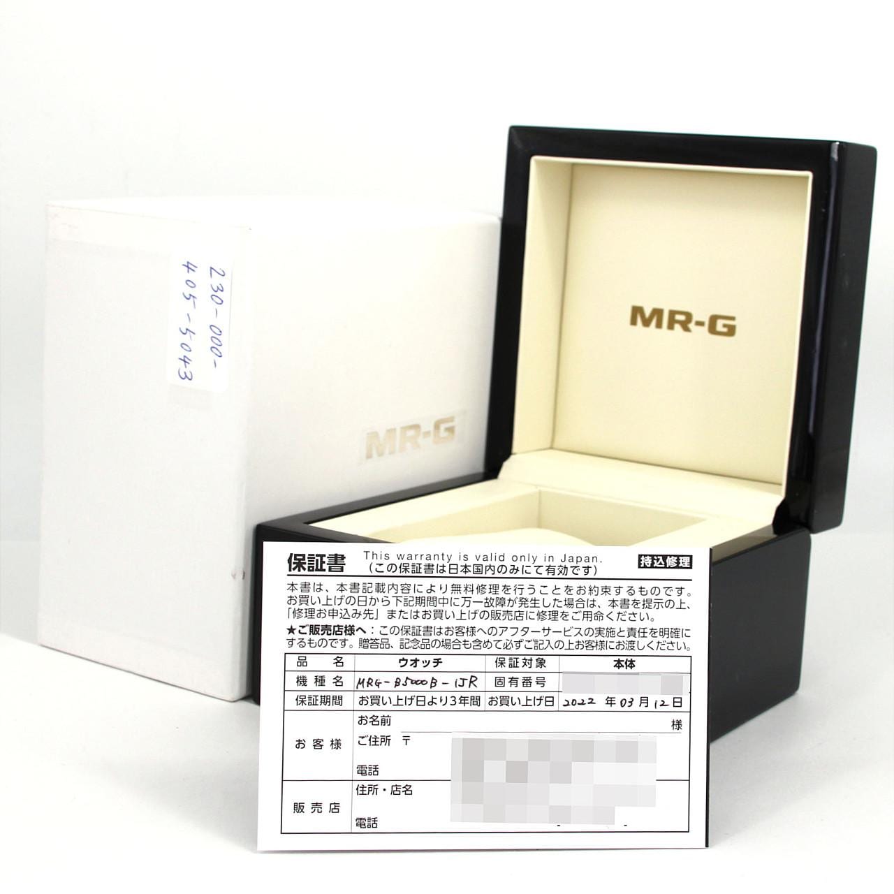 カシオ G-SHOCK･MR-G 電波時計 MRG-B5000B-1JR TI ソーラークォーツ