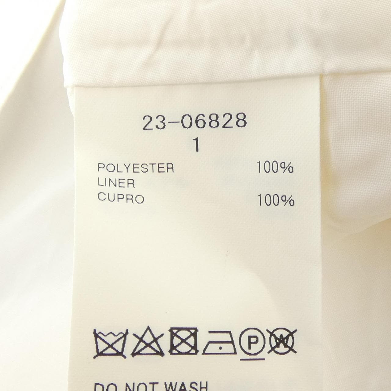 サカイ SACAI 23-06828 パーカー