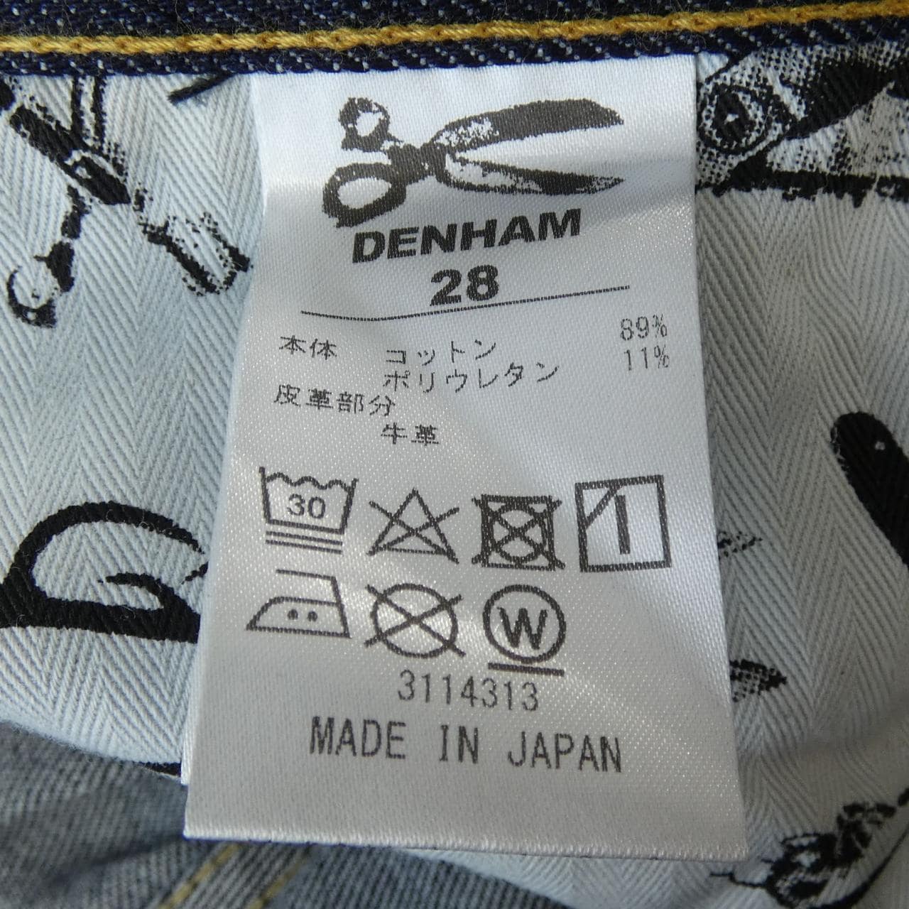デンハム DENHAM RAZOR MIJ ジーンズ
