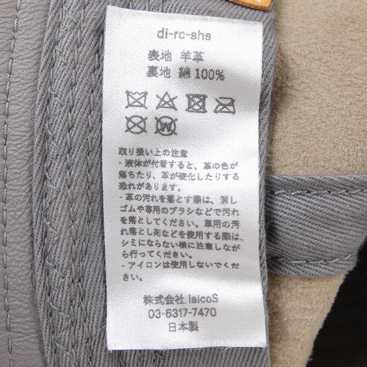 エンダースキーマー HENDER SCHEME DI-RC-SHS ハット