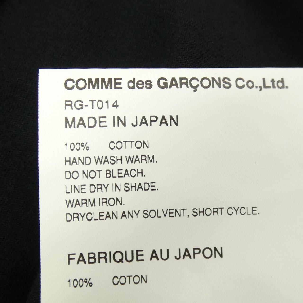 COMMME des GARCONS連衣裙