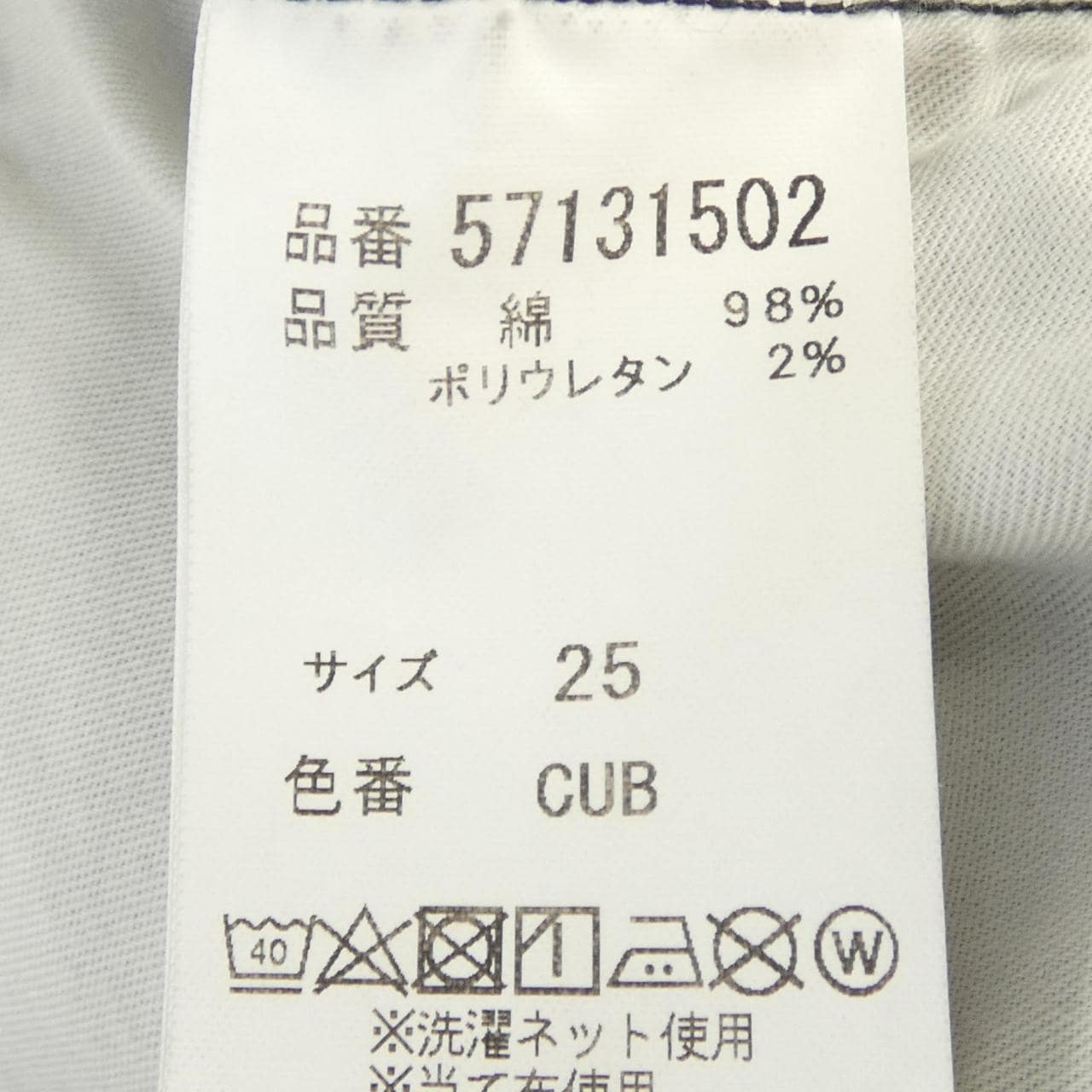 YANUK牛仔裤