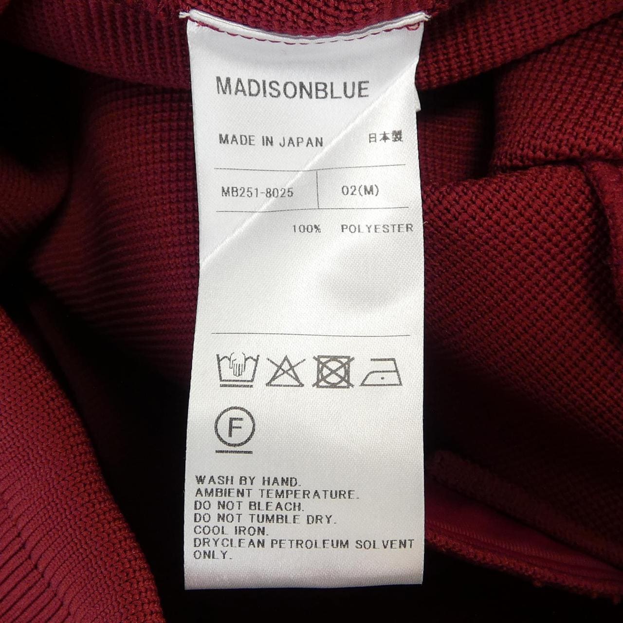 マディソンブルー MADISON BLUE スカート