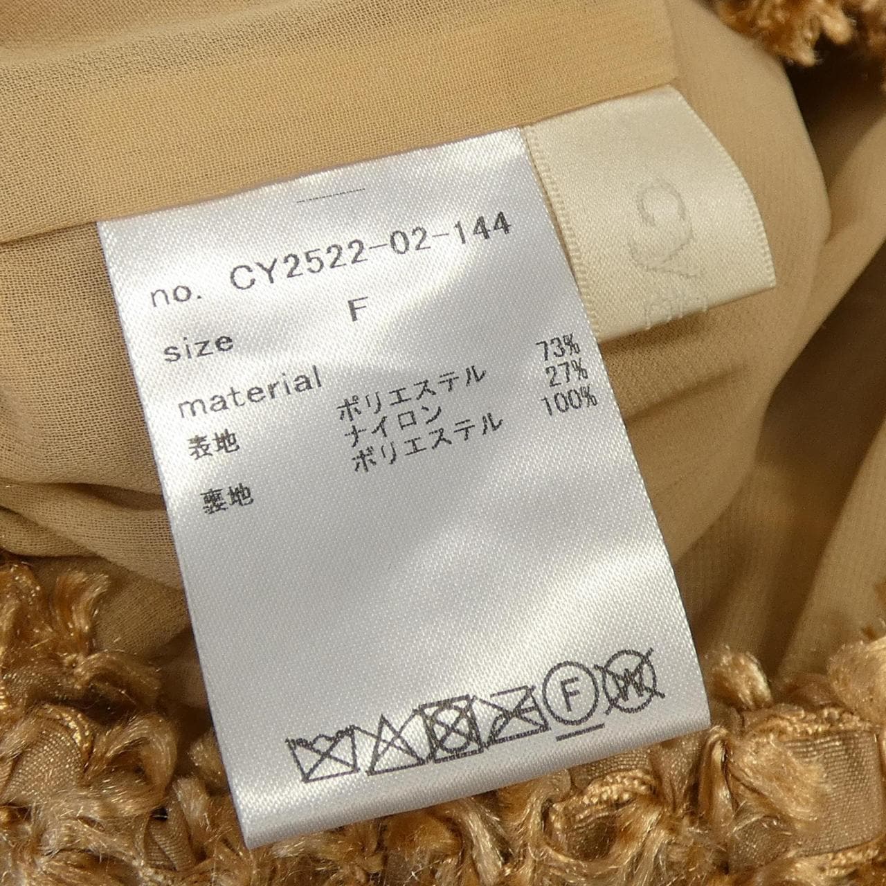 シーニュ Cygne CY2522-02-144 トップス