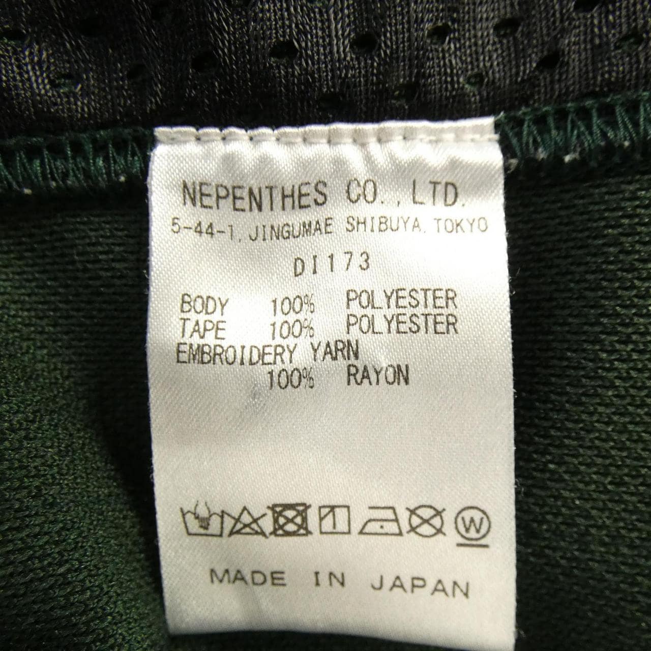 ニードルズ NEEDLES パンツ