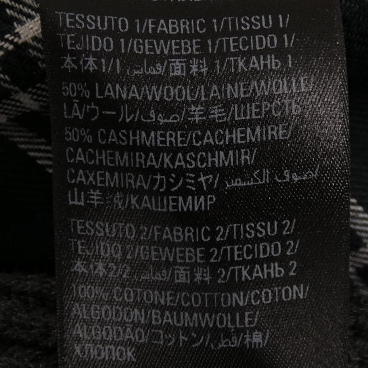 バレンシアガ BALENCIAGA 704271 T4130 トップス