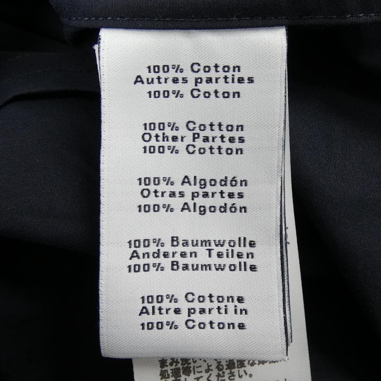 エルメス HERMES 556120H2 ジャケット