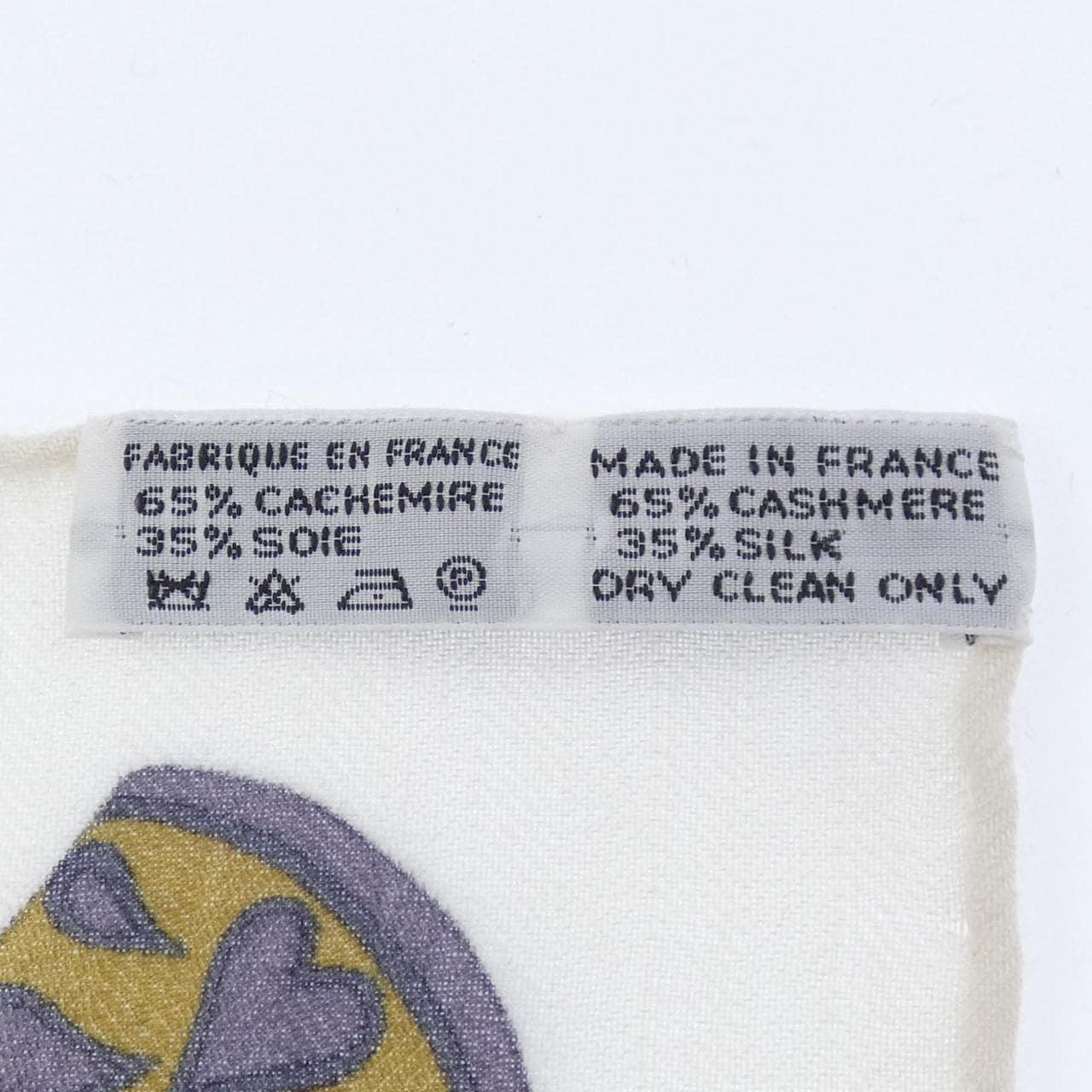 エルメス HERMES カレジェアン ショール