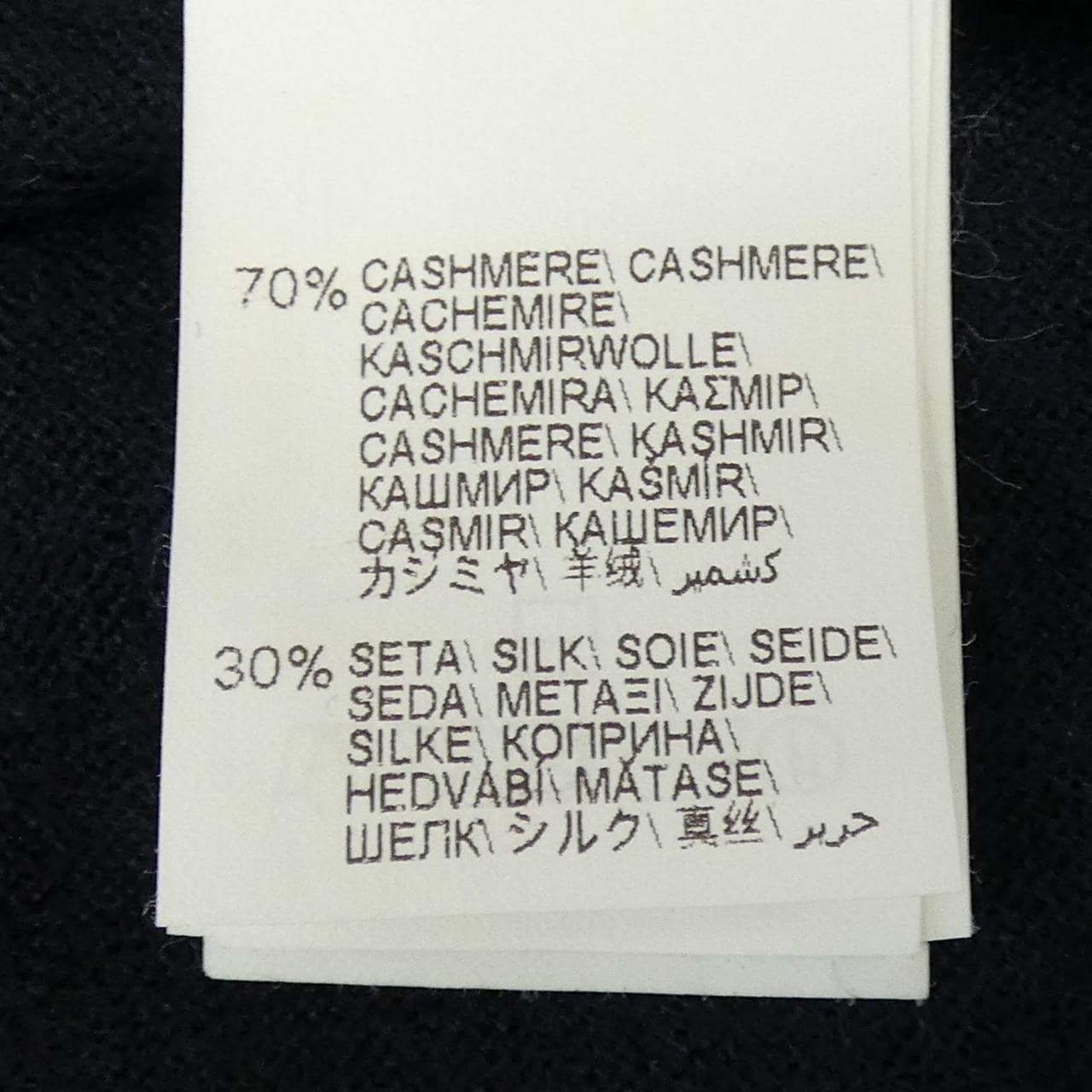 ブルネロクチネリ BRUNELLO CUCINELLI ニット