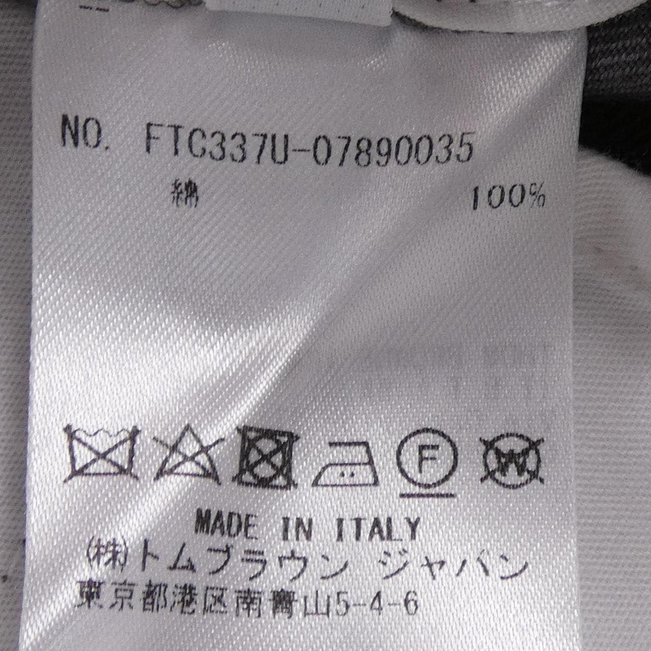 トムブラウン THOM BROWNE FTC337U-07890035 パンツ