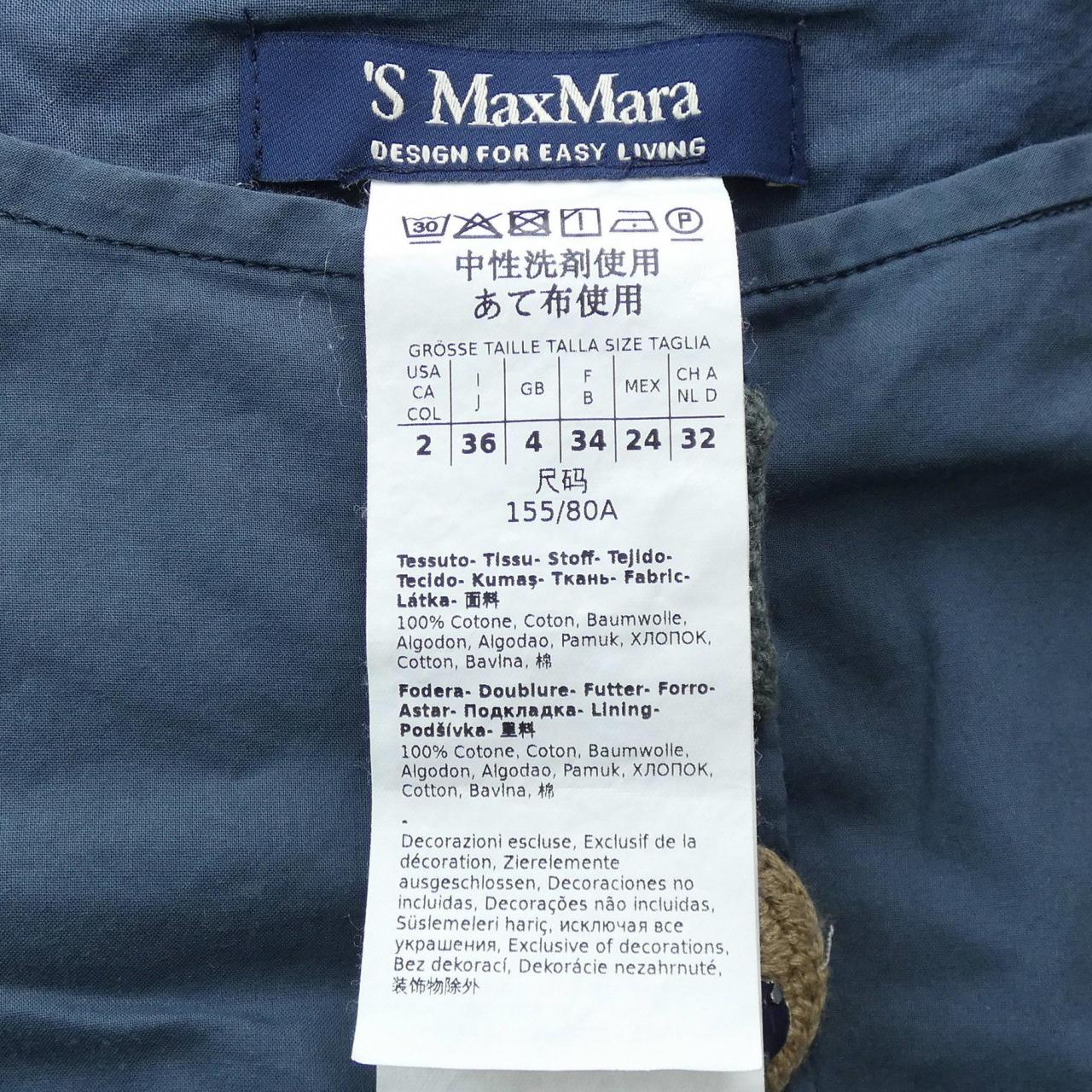 エスマックスマーラ 'S Max Mara シャツ