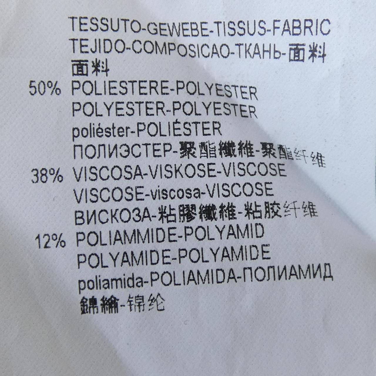 エンポリオアルマーニ EMPORIO ARMANI ベスト