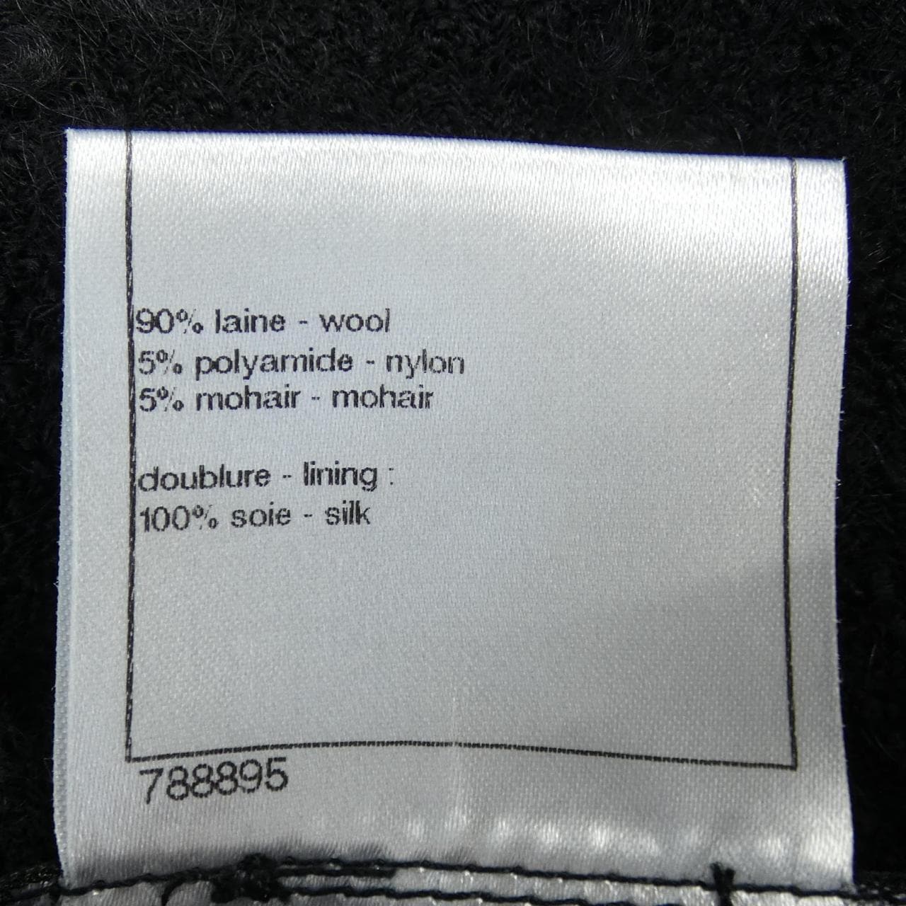 シャネル CHANEL P36437V26291 09A ノーカラージャケット