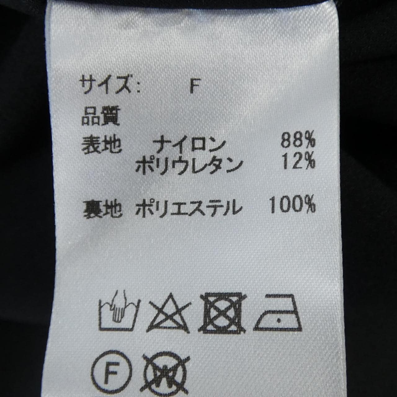 バーニーズニューヨーク BARNEYS NEW YORK ワンピース