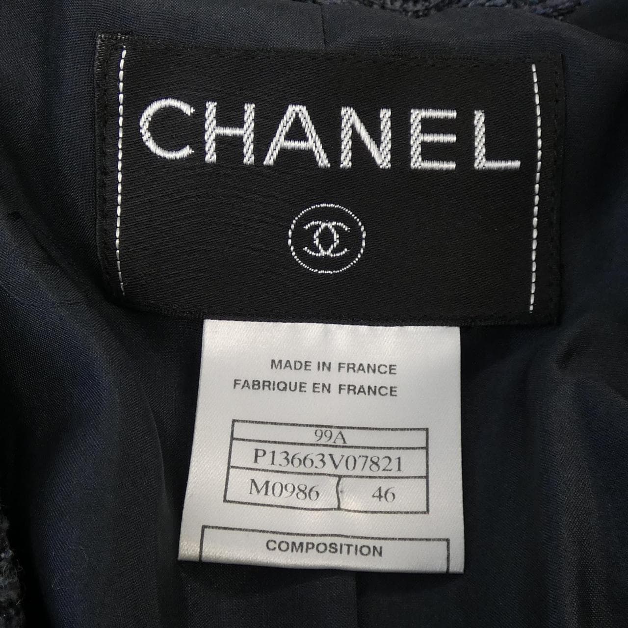 【ヴィンテージ】シャネル CHANEL P13663V07821 99A ジャケット
