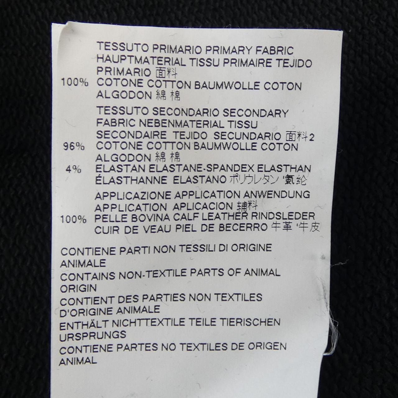 メゾンマルジェラ Maison Margiela S30GU0054 スウェット