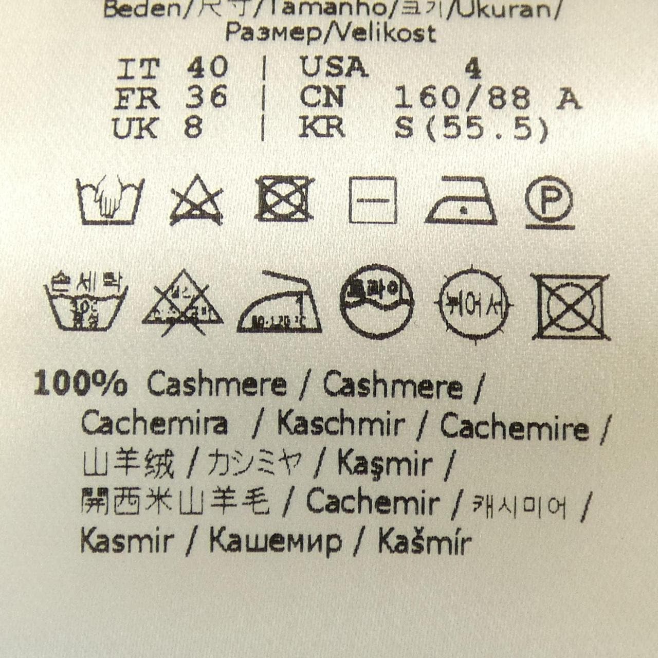 フェンディ FENDI FZ950 カーディガン