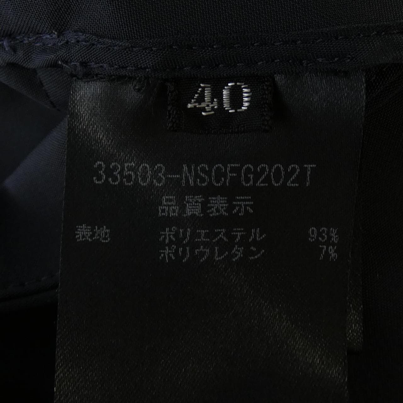 フォクシーニューヨーク FOXEY NEW YORK 33503 コート