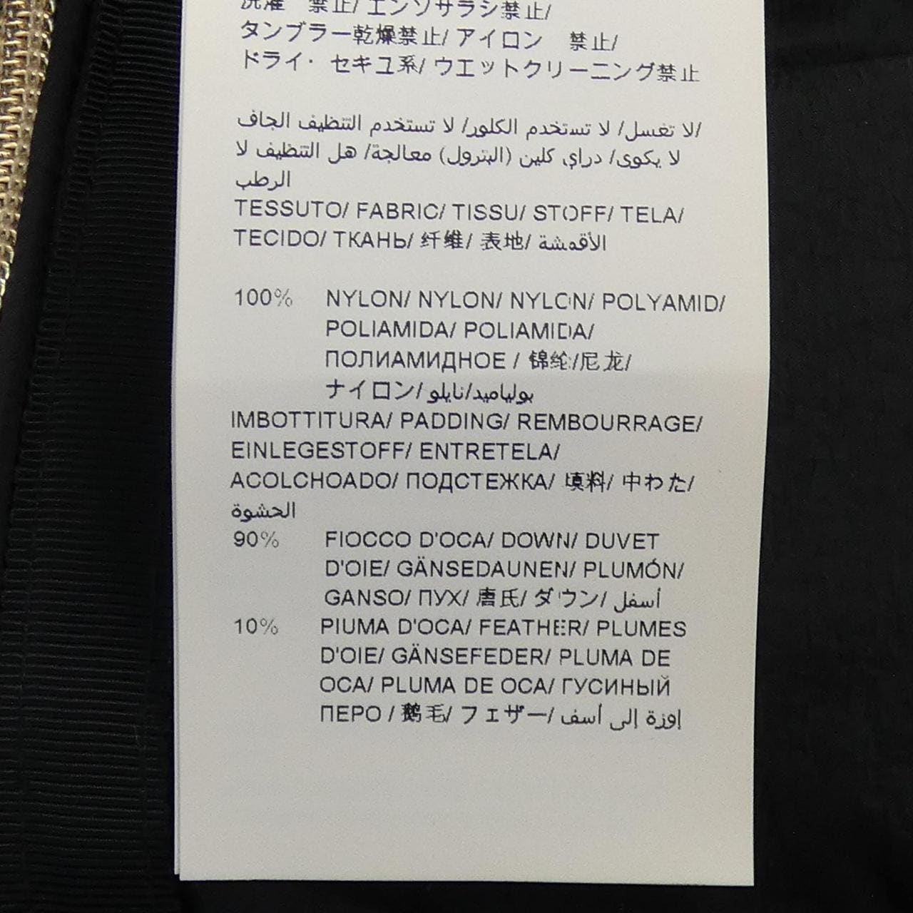 TATRAS LTLA20A4170-D Down Jacket