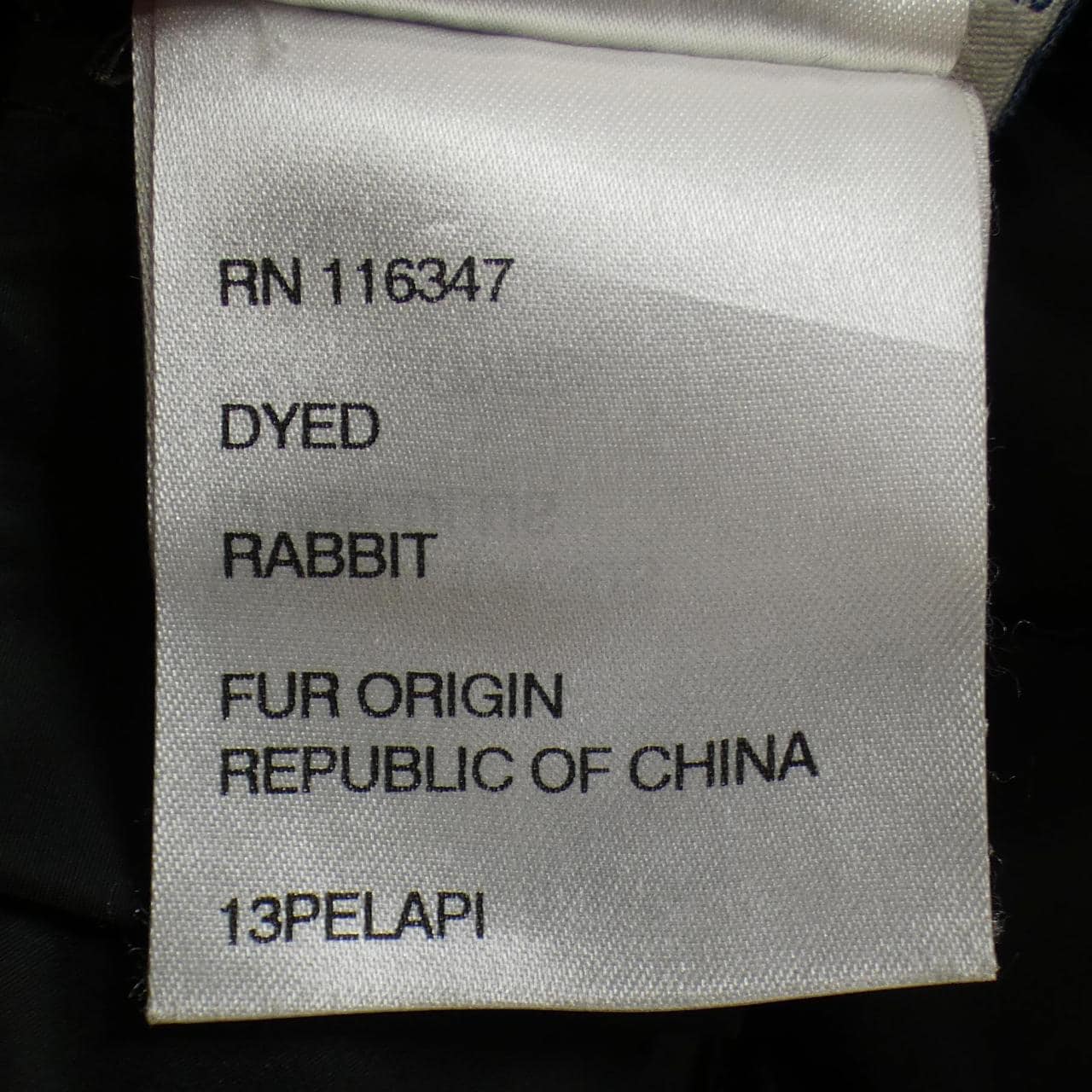 モンクレール MONCLER RONCE ダウンコート